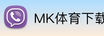 MK体育下载 Logo