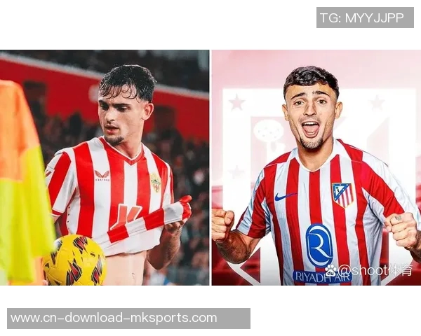 马竞新援普比尔表现出色荣膺2025年12月最佳球员称号