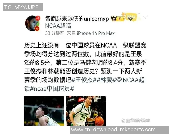 媒体人分析林葳表现出色20分钟得益于稳健进攻选择与防守提升