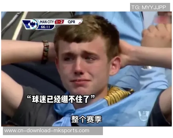 前QPR门将鲁尼言论引发热议称曼城夺冠言论太疯狂 前QPR门将鲁尼言论引发热议称曼城夺冠言论太疯狂